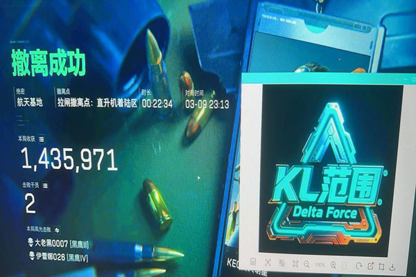 三角洲跑刀辅助推荐透视自瞄效果